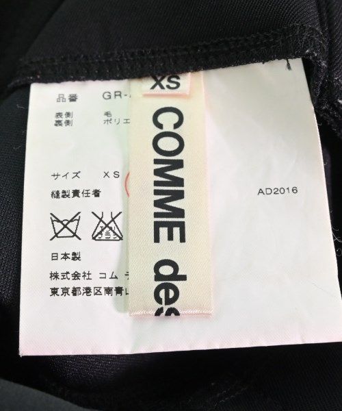 COMME des GARCONS オールインワン/サロペット レディース 【古着