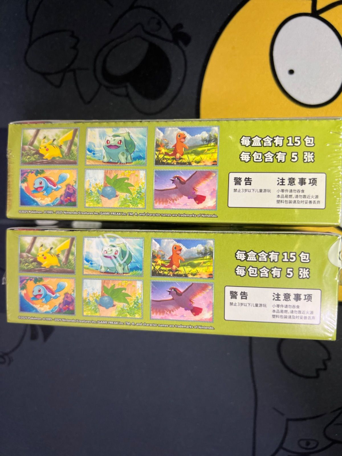中国限定ポケモンカード收集啦151 Collect 151 新品未開封 2BOX ポケモンパック】中国版ポケモンカード151 - 收集啦 151 惊