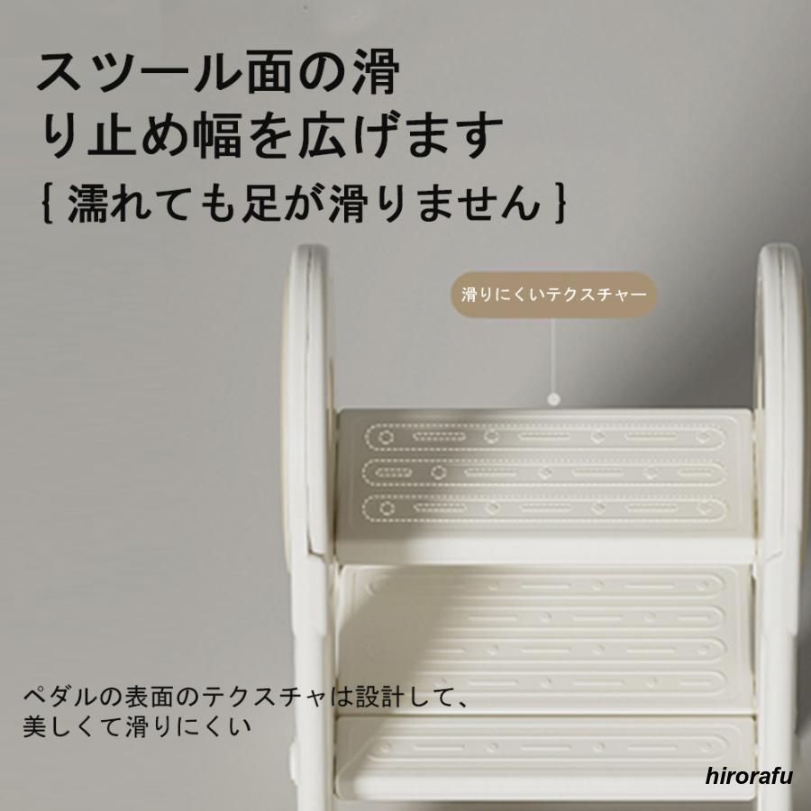 キッズステップ ステップ