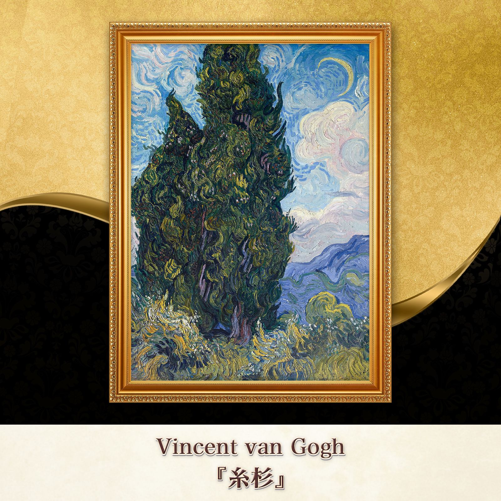 額装ゴッホ(VAN GOGH) 『マルメロ、レモン、梨、葡萄』の手書きの複製画 iy4304_20210613174309142.jpg