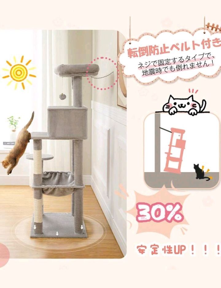据え置き 省スペース