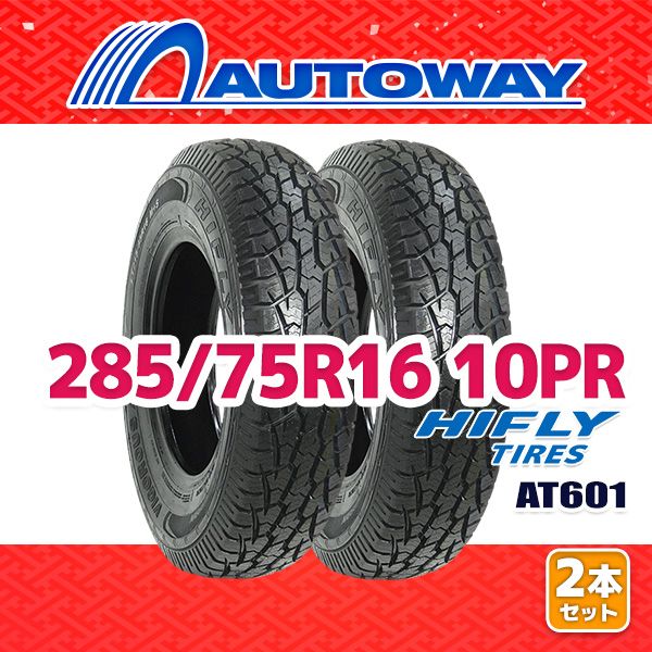 【AUTOWAY】 新品 165/55R15 サマータイヤ HIFLY HF8… HIFLY 165/55R15 ハイフライ HF805 タイヤ サマータイヤ