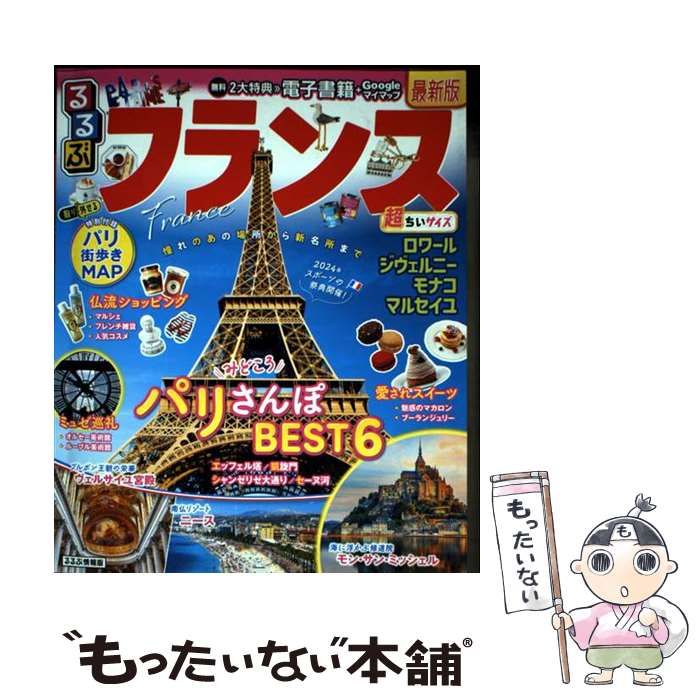 【中古】 るるぶ中野区 (るるぶ情報版 関東 36) JTBパブリッシング 東京 中古】 るるぶ中野区 (るるぶ情報版 関東 36) JTBパブリッシング