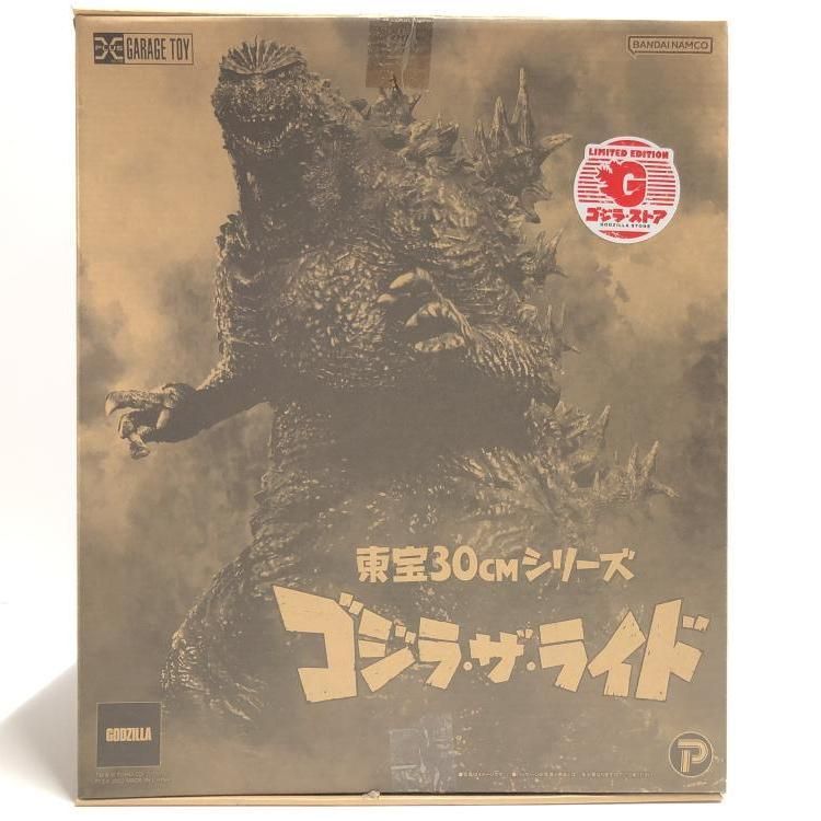 【中古】東宝30cmシリーズ ゴジラ・ザ・ライド ゴジラ ストア限定版 (ゴジラストア限定)[69][240069194174] 東宝30cmシリーズ ゴジラ・ザ・ライド ゴジラ・ストア限定版