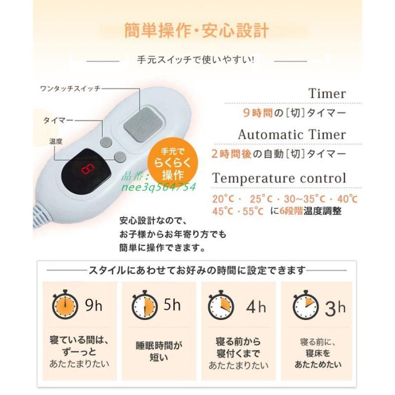 冷え対策 ひざ掛け