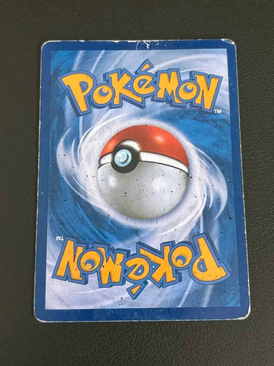 アクアダン カイオガ EX ポケットモンスター カード