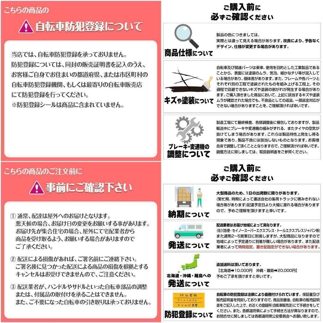 26インチ ホワイト