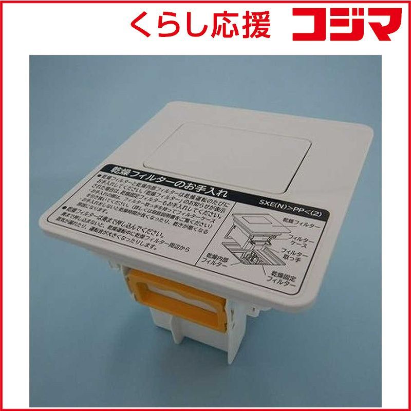 佐藤可士和「B1ポスター LINES#1#2#3」シルクスクリーン 3枚額なし