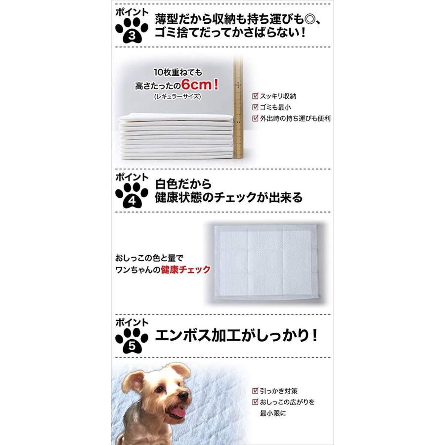 ウルトラワイド
