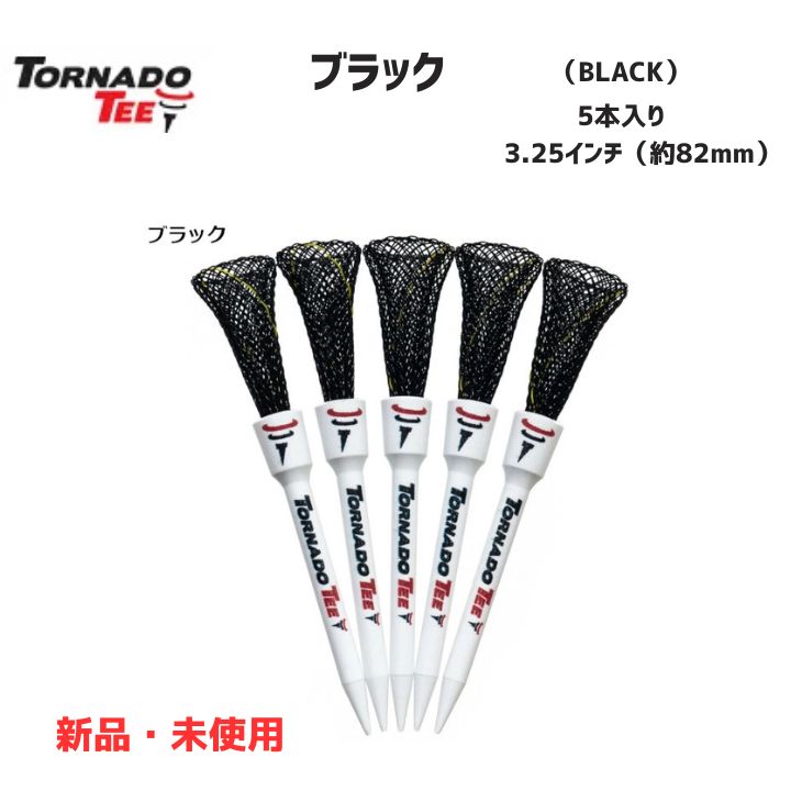 新品 ライト T-101 リターンツインティーオモリツキ L