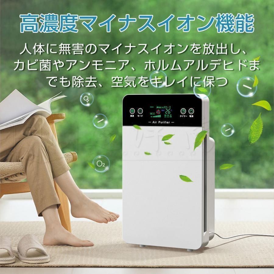 35畳対応 タイミング機能