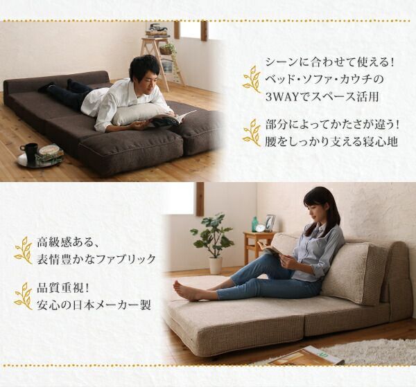 ♪3WAY コンパクト
