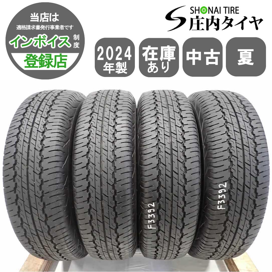 夏4本SET 会社宛 195|80R15 96S ダンロップ グラントレック AT20 20 残り溝90％程度 スズキ ジムニーシエラ NO F3392