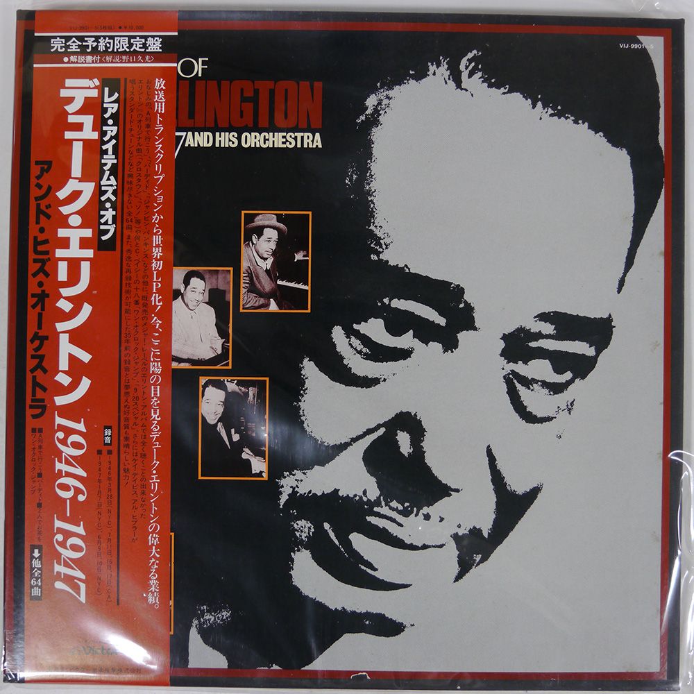 ☆全てUSオリジナル盤☆R＆Bクラシックス名盤LP5枚セット