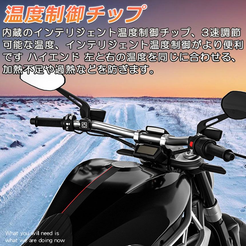 オートバイ用