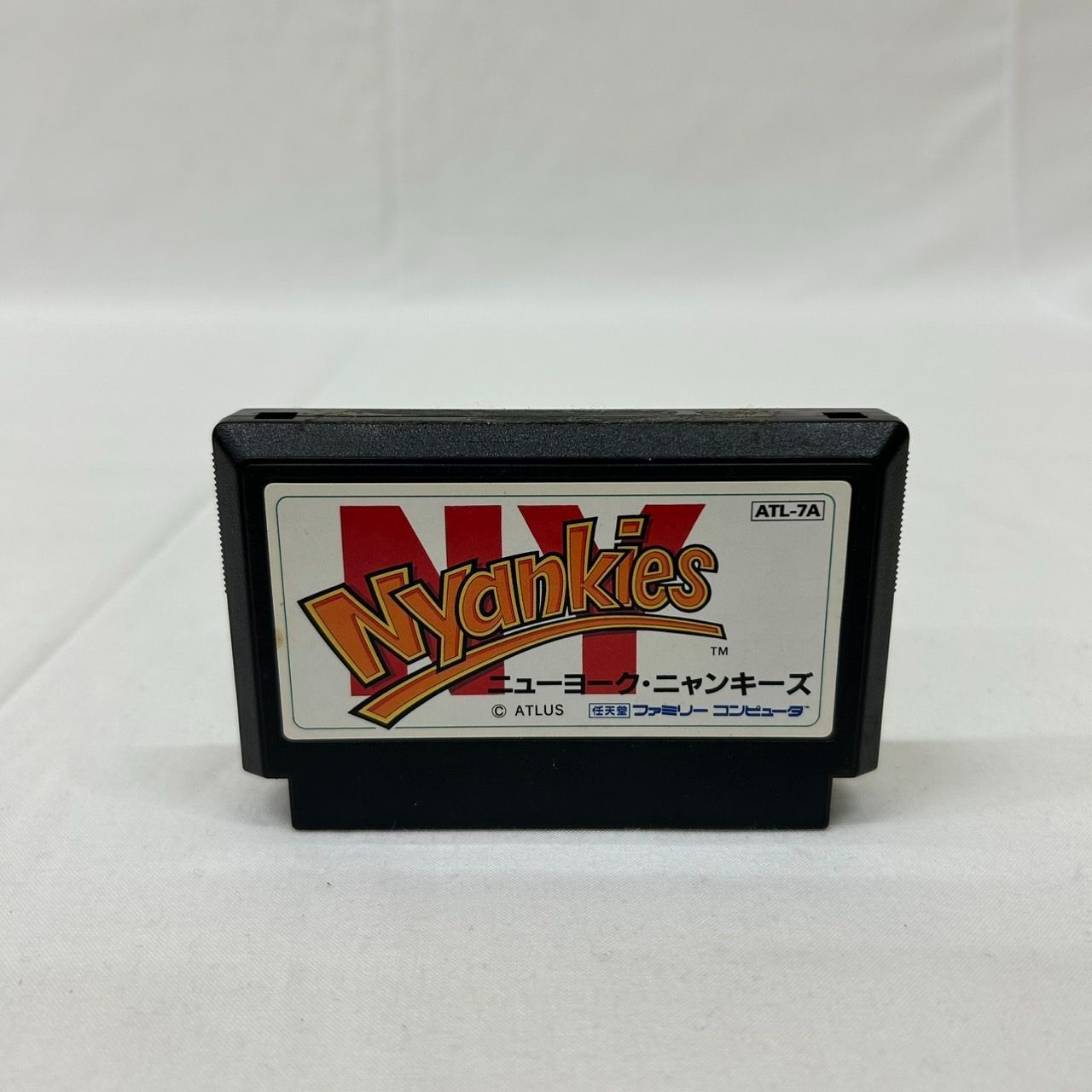 アトラス ニューヨーク ニャンキーズ ATL-7A ファミコンソフト FCソフト ATLUS AD26S01