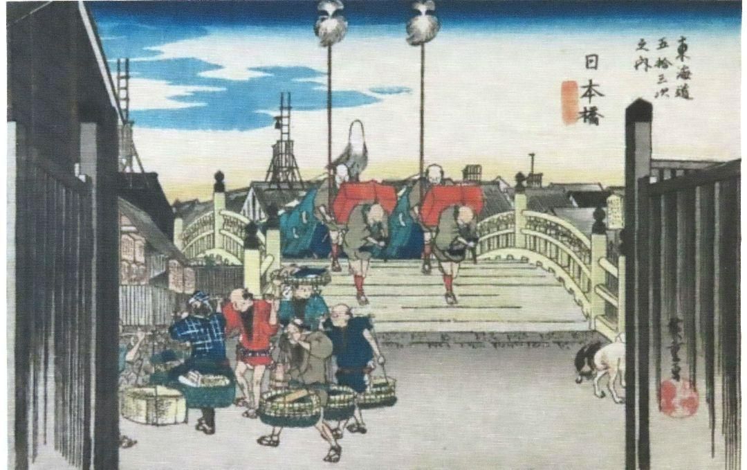X861 浮世絵 歌川広重 東海道五十三次 日本橋 布 57cm×90cm