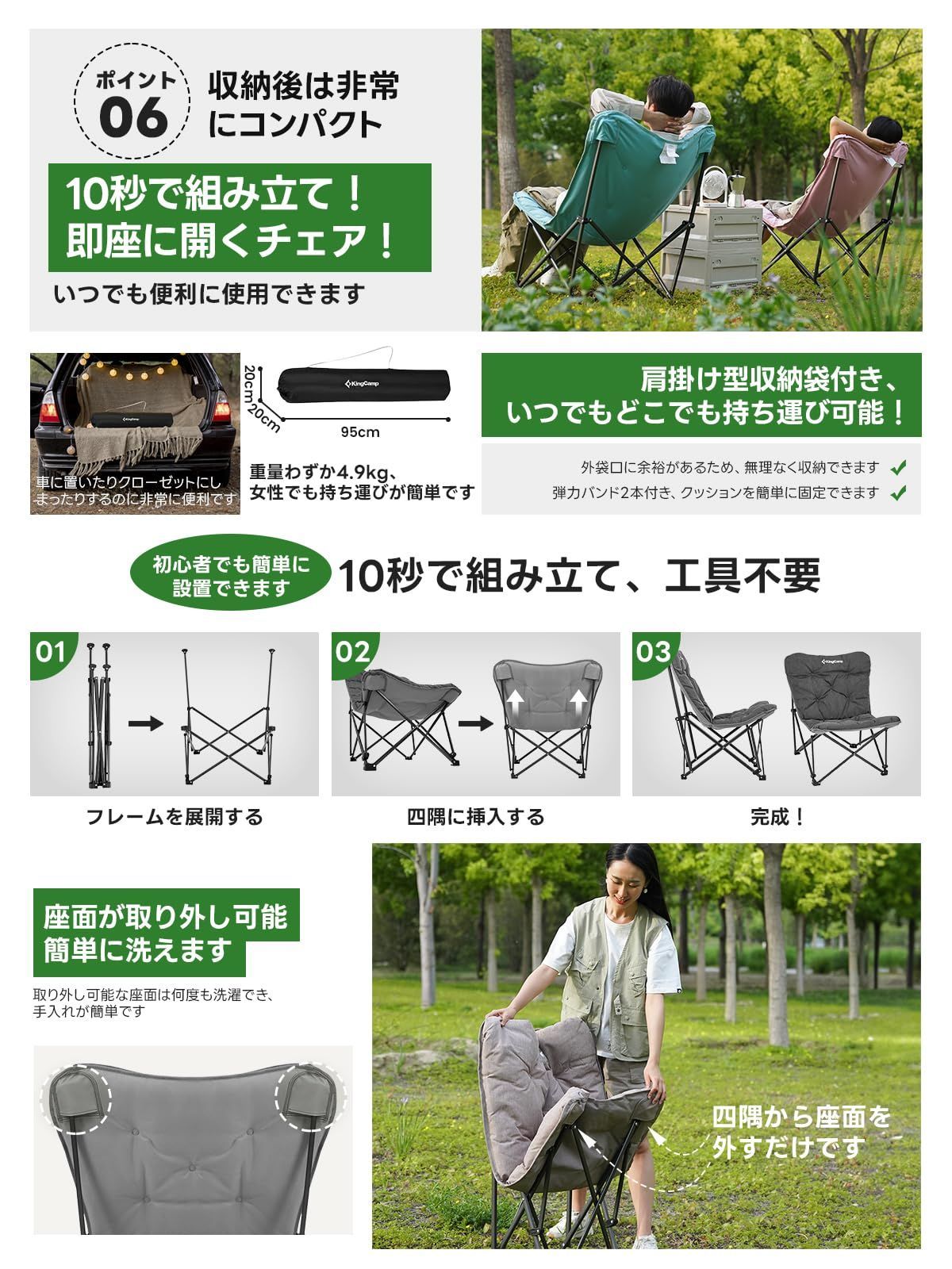 室外 室内 携帯便利 収納袋付き 簡単組立 耐荷重136 kg 柔らかいクッション ハイバック キャンプ椅子 バタフライチェア 折りたたみ アウトドアチェア KingCamp