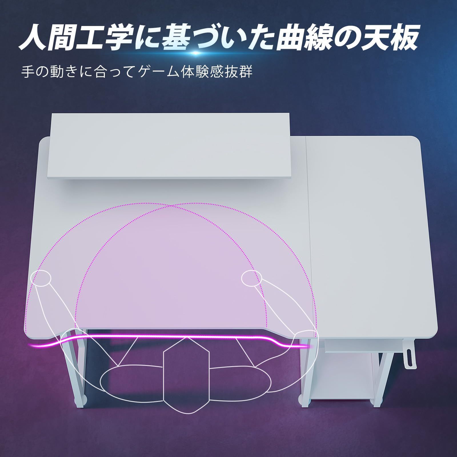 色: 白い】YeTom ゲーミングデスク ゲーミング テーブル ゲームデスク-