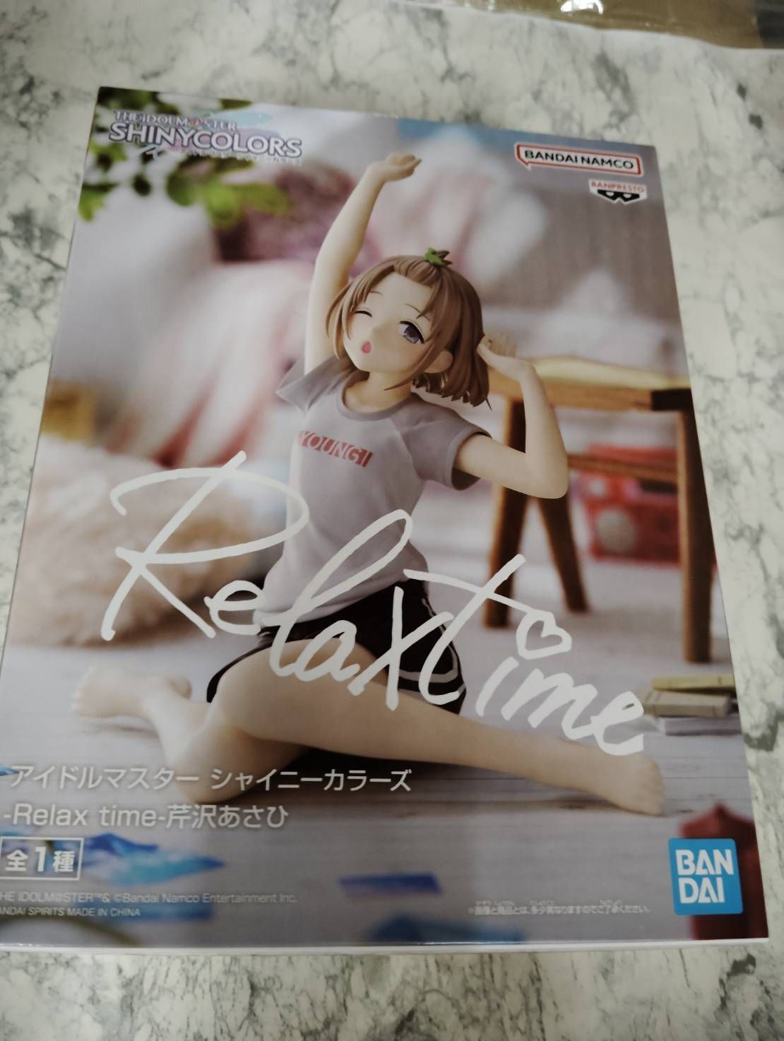 アイドルマスター シャイニーカラーズ Relax Time 芹沢あさひ