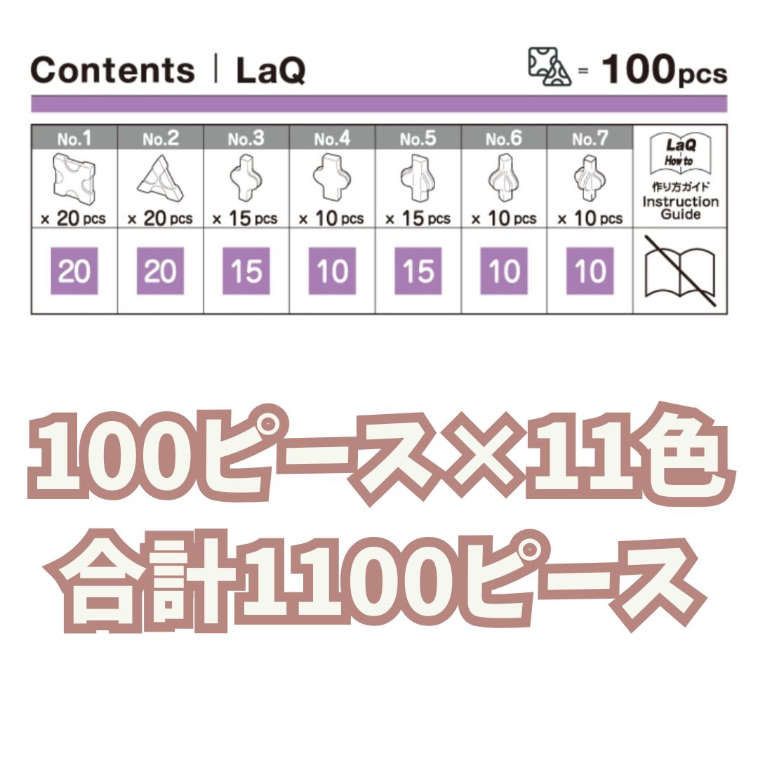 知育玩具 ブロック