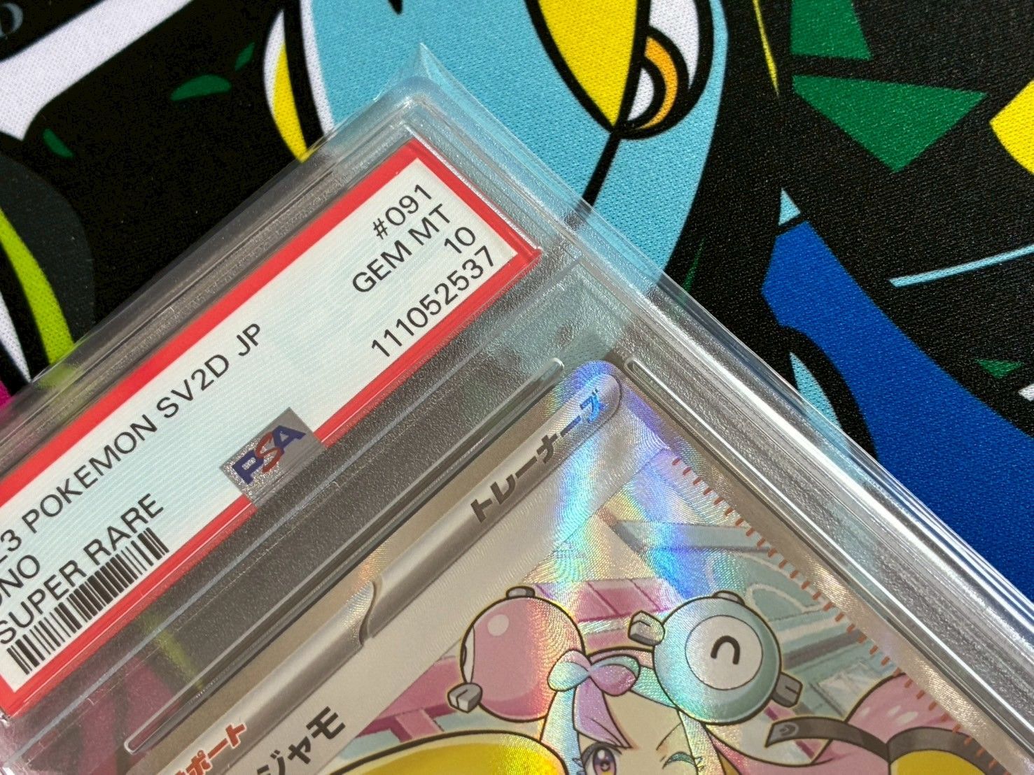 PSA10】2連番 ナンジャモ SR SAR 2枚セット 350/190 091/071