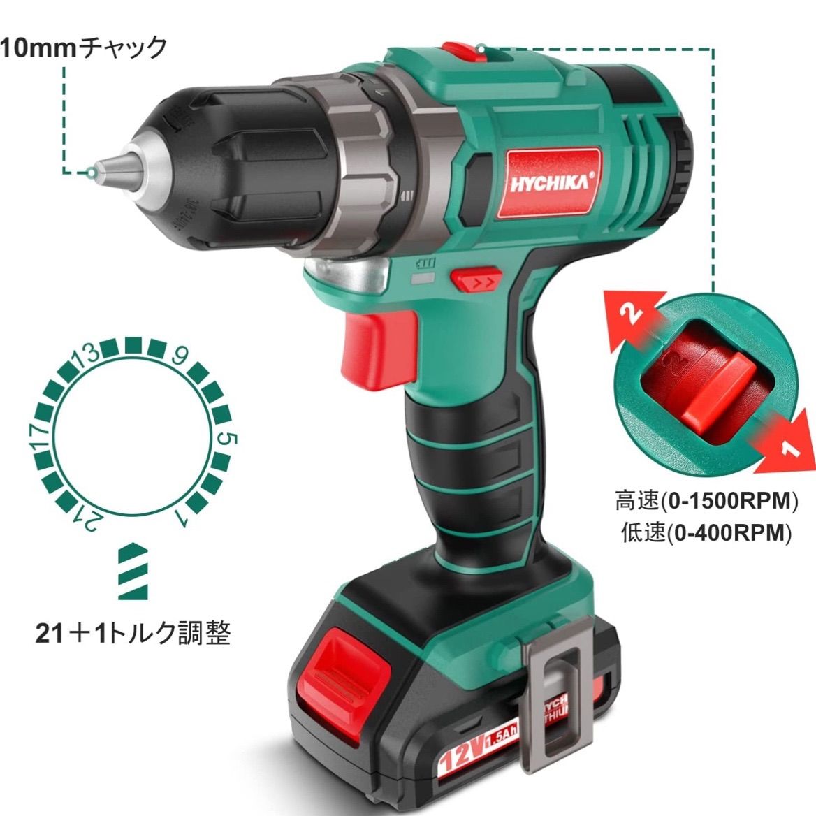 新品　未使用　そのほかも色々激安にて、出品してます！！電動ドリルドライバー HYCHIKA（ハイチカ）12V電動ドリル トルク調整 21+1階段最大30N・m 特製収納袋付き 豊かな付属品 １台2役 穴開け ネジ締め/緩め 二段変速 無段変速 コードレス 1時間急速充電器 1.5Ah充電池 正逆転切替 木工穴あけ 金属用ドリル DIY家具組み立て工具セット 日本語取扱説明書#10006 電動ドリルドライバー HYCHIKA（ハイチカ）12V電動ドリル トルク調整