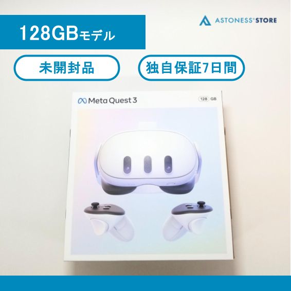 保証書付き　 Quest 3 128GB PC  メタクエスト Amazon.co.jp: Meta Quest 3 128GB|最もパワフルなMeta Quest