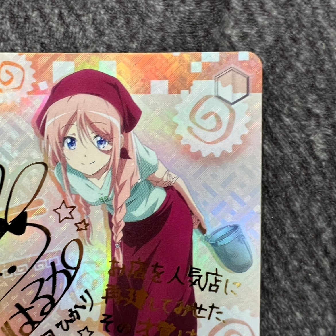 天使が堕ちる日 神宮司ひかり SP 箔押しサイン 【公式通販】