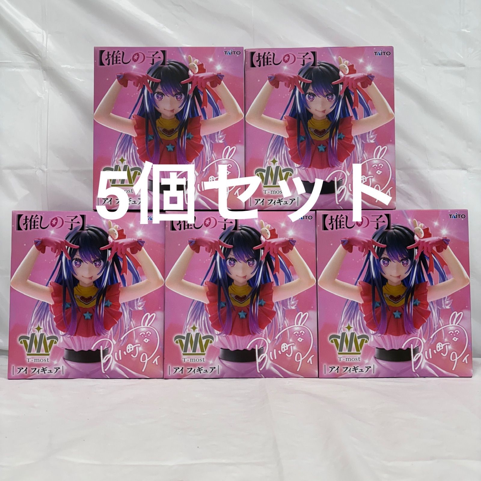推しの子】 T-most アイ フィギュア 5点セット 推しの子 T-most アイ