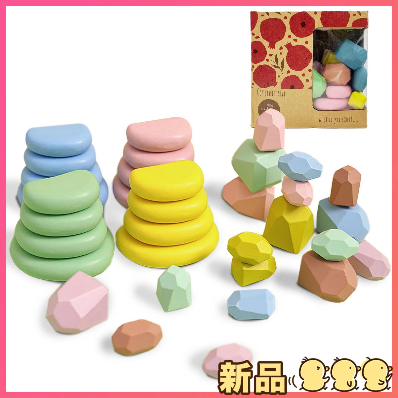 新品おもちゃ 積み木 赤ちゃん 木製 立体ブロック 知育玩具 34個入り ベビートイ 乳幼児 男の子 女の子 天然木素材 カラフル 誕生日 クリスマス プレゼント