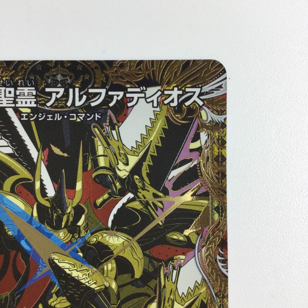 王導聖霊　アルファディス 王導聖霊アルファディオス/【レインボー】《DM25BD2 SP1/SP7