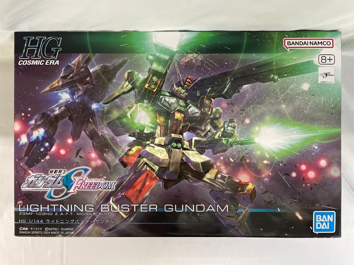 未開封】1/144 HG ZGMF-103HD ライトニングバスターガンダム