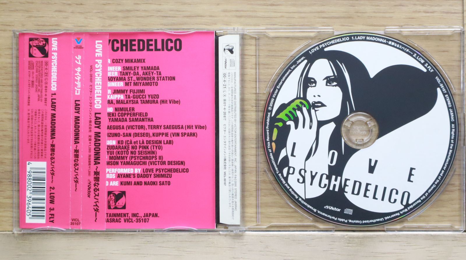 12インチ　ラブサイケデリコ 「LADY MADONNA」　アナログ 12インチ ラブサイケデリコ 「LADY MADONNA」 アナログ レコード