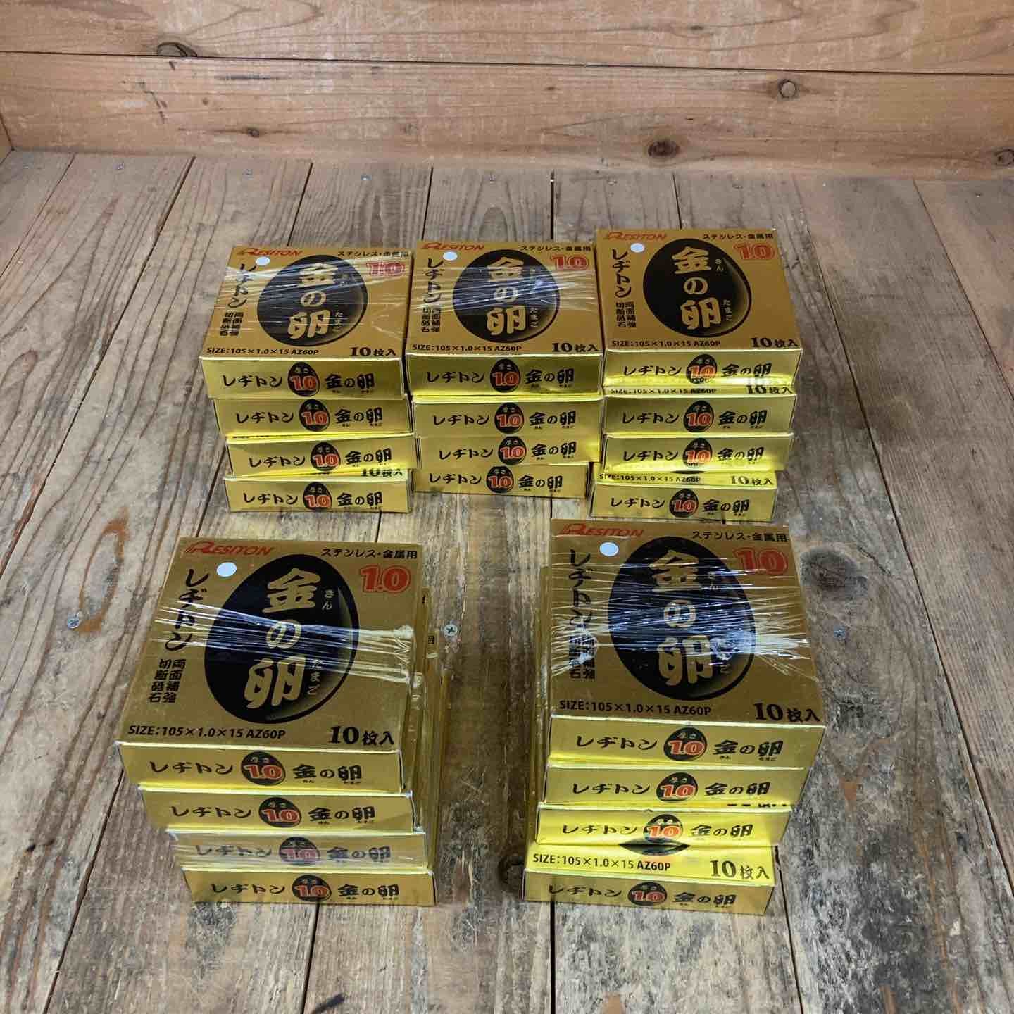 レヂトン 金の卵 切断砥石 105x1.0x15mm AZ60P 10枚入×20箱 200枚入 所沢店