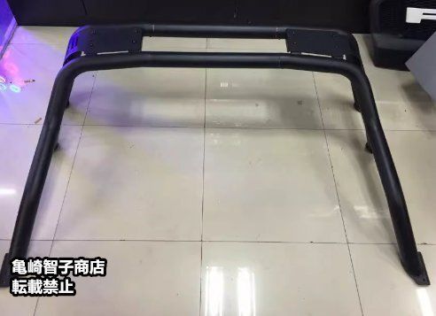 荷台 スポーツバー