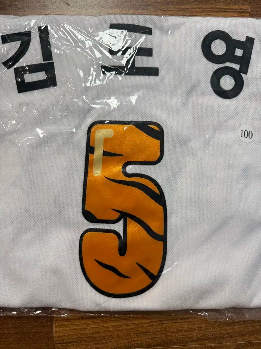 カブス 今永昇太 直筆サイン ボール MLB Fanatics ホログラム付