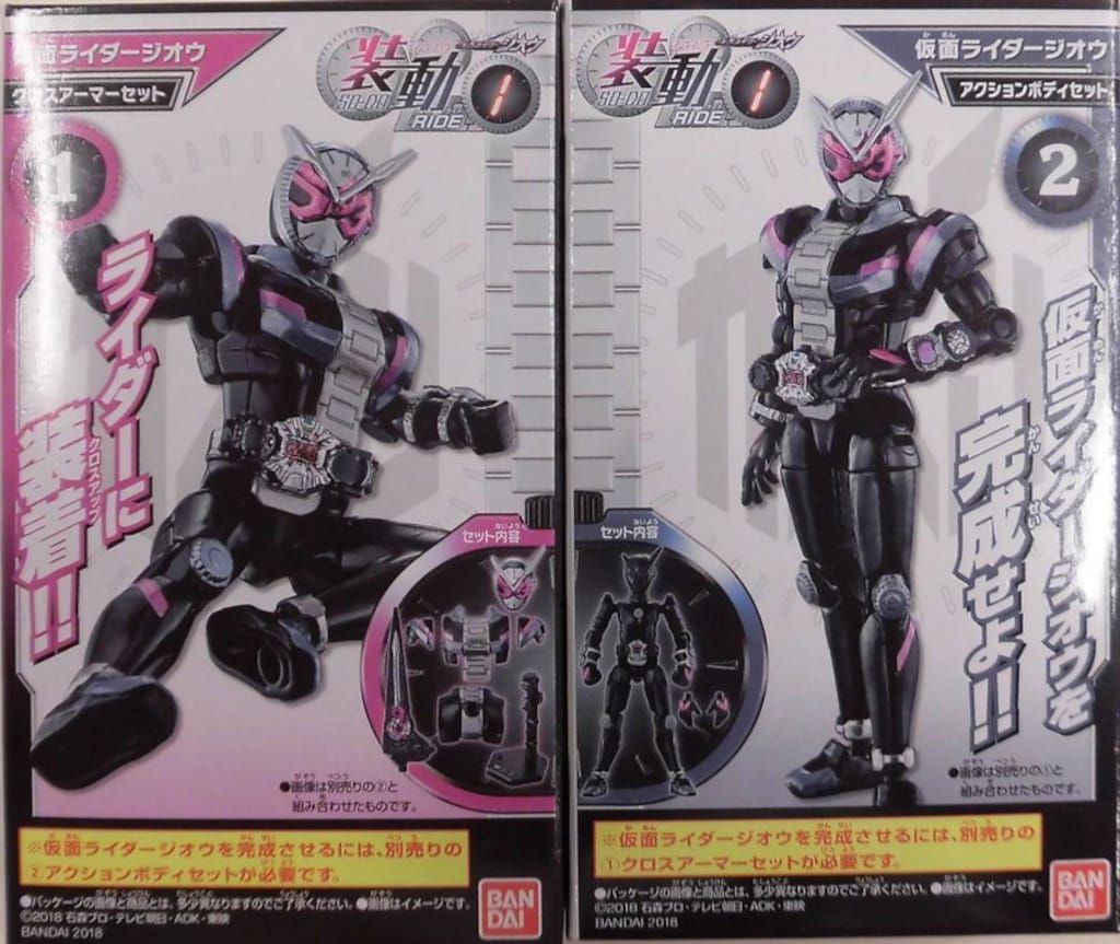 仮面ライダージオウ 装動RIDE PLUS1&2『まとめ売りセット』 装動 仮面ライダージオウ RIDE PLUS2 コンプ + 仮面ライダー