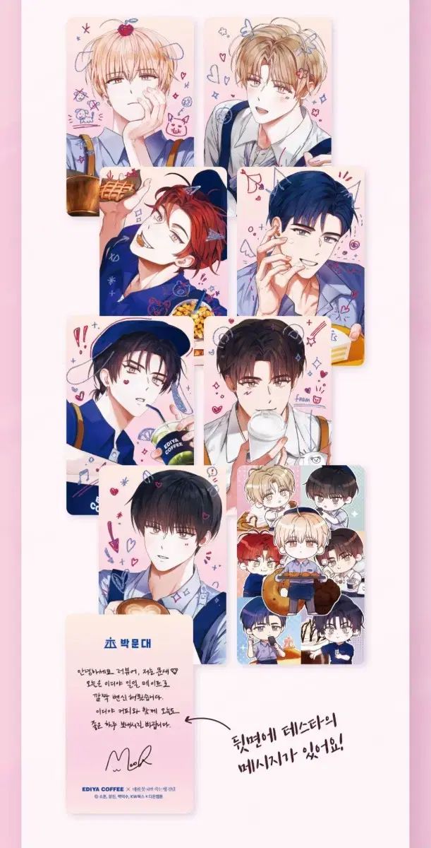 デビューできないと死ぬ病気にかかってしまいました EDIYA イディヤ