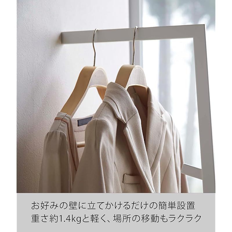 山崎実業(Yamazaki) ハンガーラック スリムコートハンガー ライン ホワイト 1