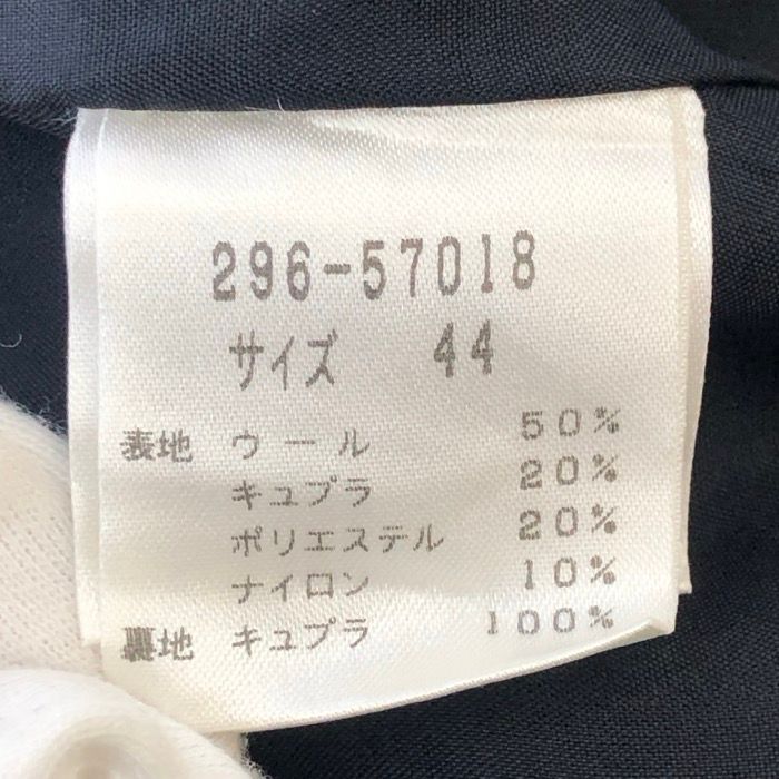 ジバンシー スカートスーツ