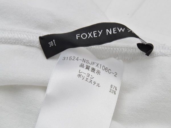 フォクシー FOXEY NEWYORK リブ袖 ニットカーディガン 38サイズ ホワイト レディース F-M11559 楽天市場】フォクシー FOXEY NEWYORK リブ袖 ニットカーディガン 38