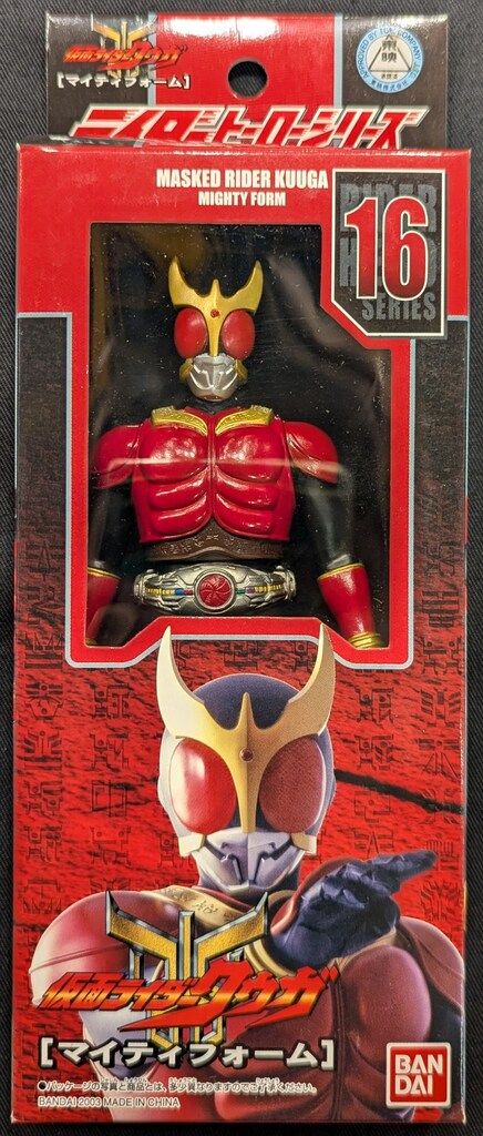 バンダイ ライダーヒーローシリーズ 仮面ライダークウガ 仮面