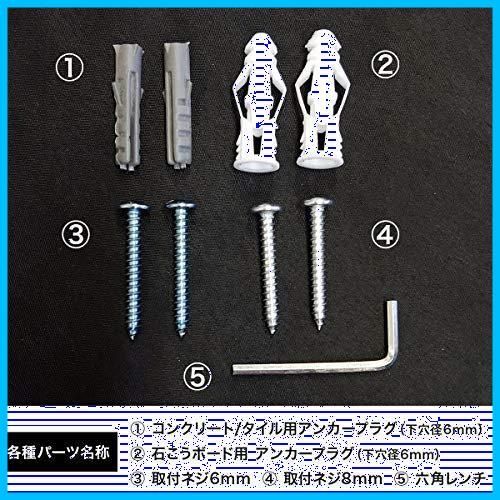 両面テープ付属