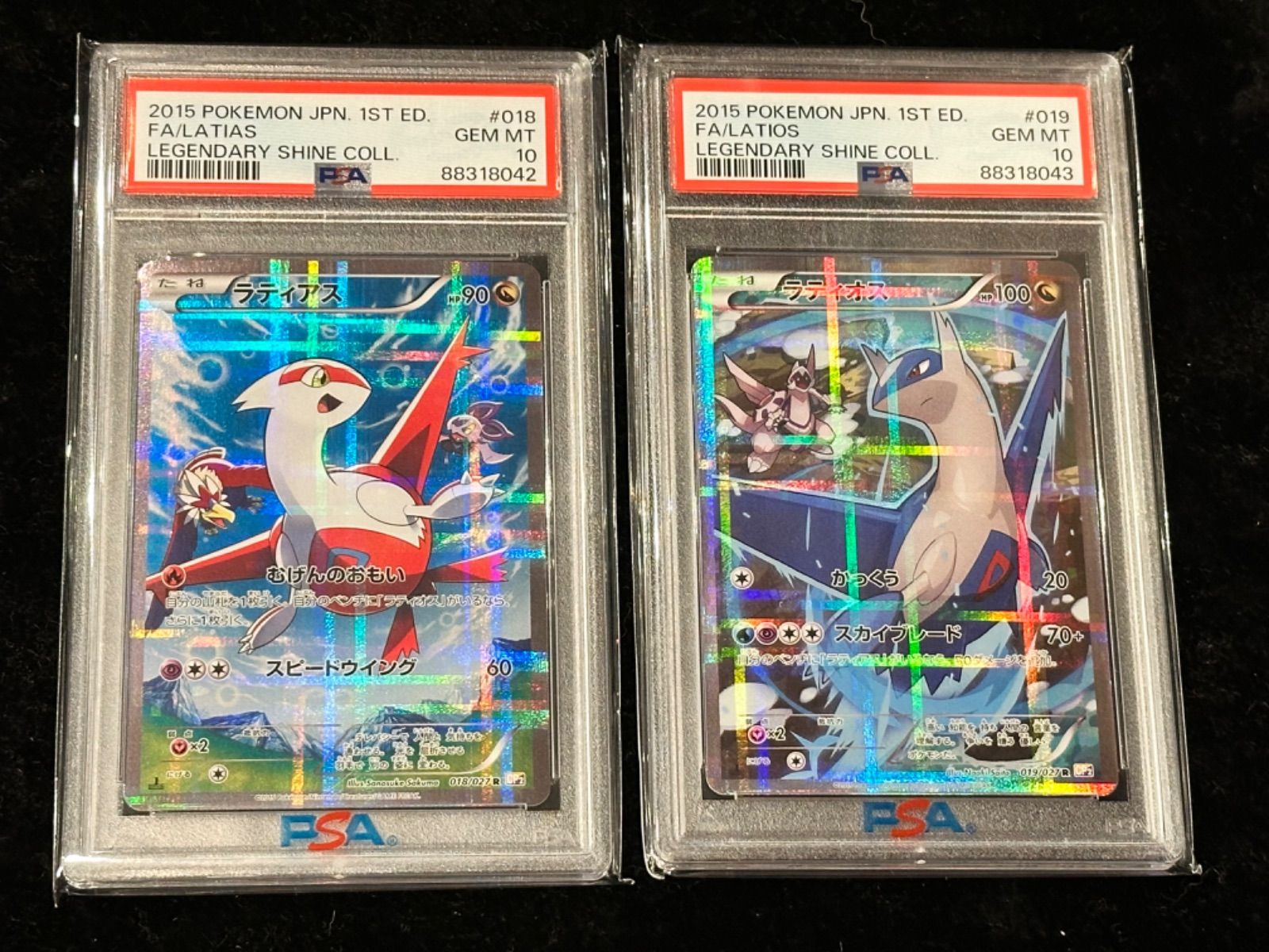 PSA10】【連番】ラティアス ラティオス cp2 #78