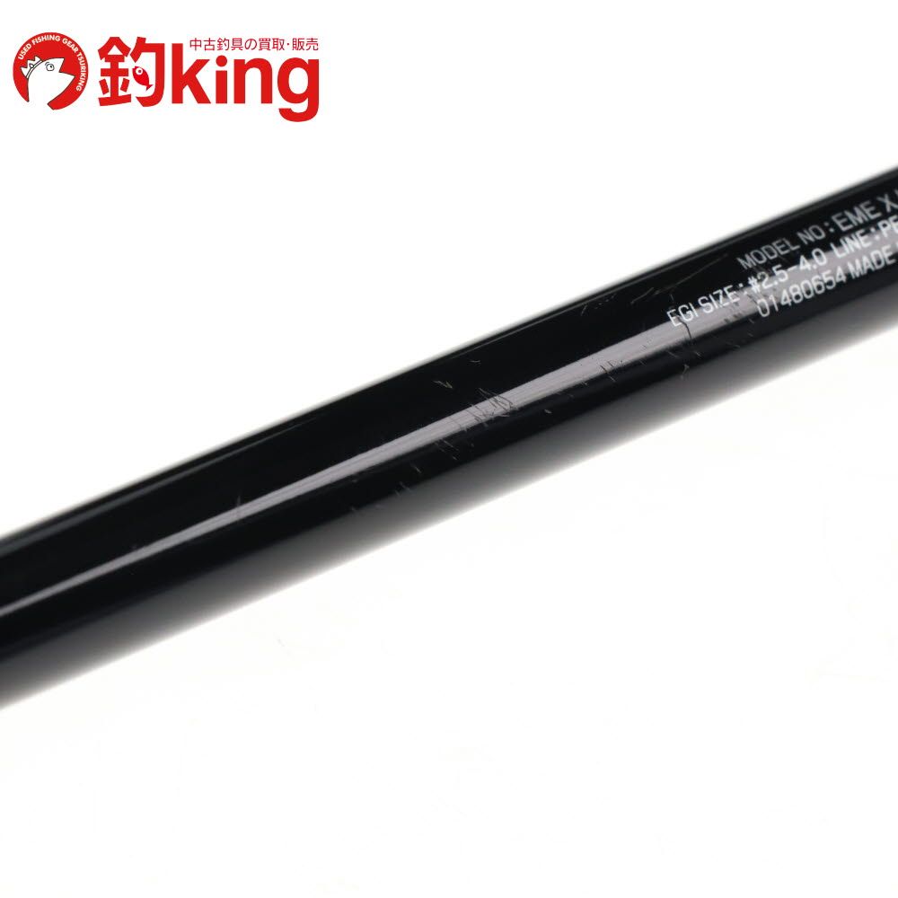 ダイワ エメラルダス X IL 86ML /SQ044L アオリイカ エギング