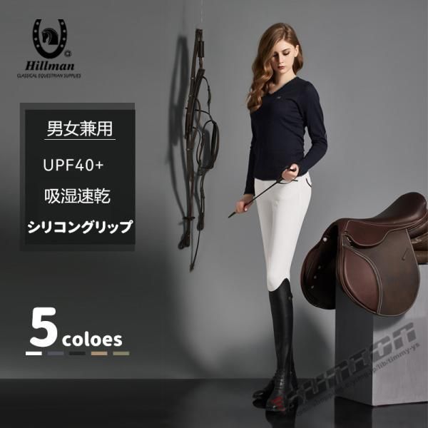 乗馬 HKM PRO-TEAMキュロット EU38 乗馬 HKM PRO-TEAMキュロット EU38