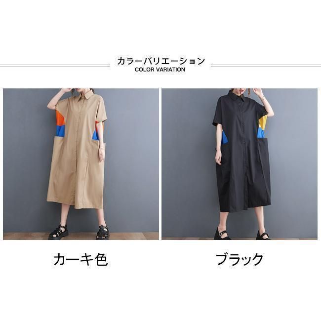 半袖 前開き