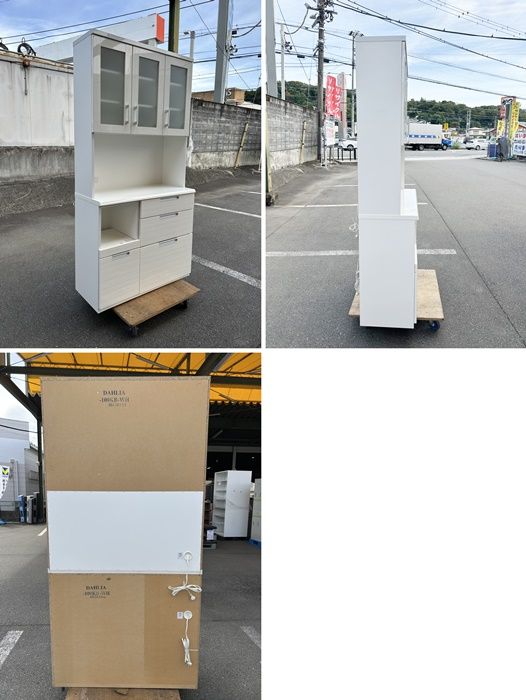 一部地域 ニトリ