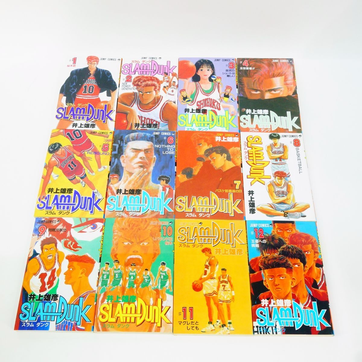 スラムダンク 1-31巻 全巻セット